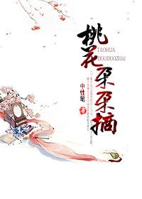 靠比视频免费看