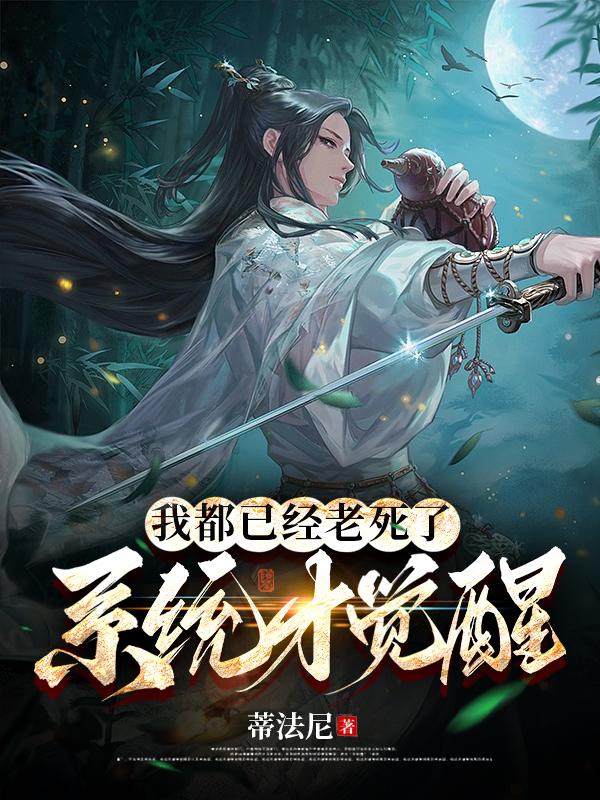 大叔受漫画