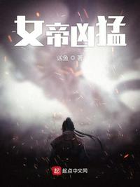 胡狼来了