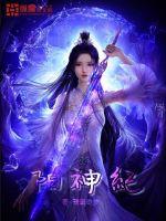 当剑桥博士穿成职高生