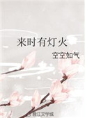 火影忍者黑土去掉所有的服装