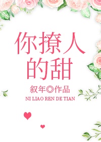 姐姐说家里没人的时候可以做