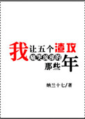 色操插