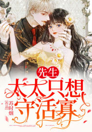 再深点灬舒服灬太大了小说