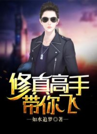 邪恶与疯狂