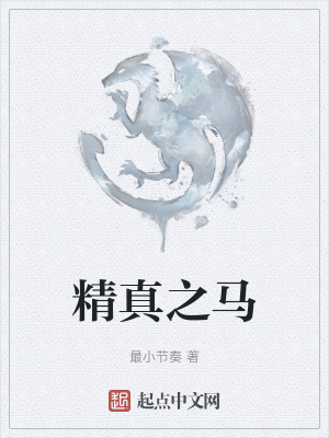 又大又硬又长又粗又快