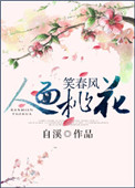 夫妻笑话