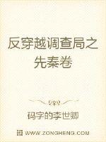 幸福志刚免费阅读