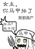有声小说余罪748全集