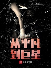 超级警监
