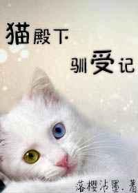 欲之国太子无弹窗