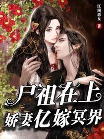 小莹的性荡生活