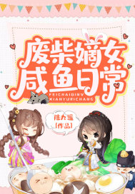 禁断介护番号