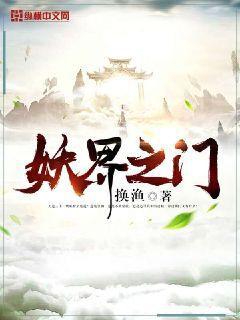 segou绅士常来