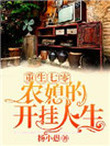 萧蔷电影