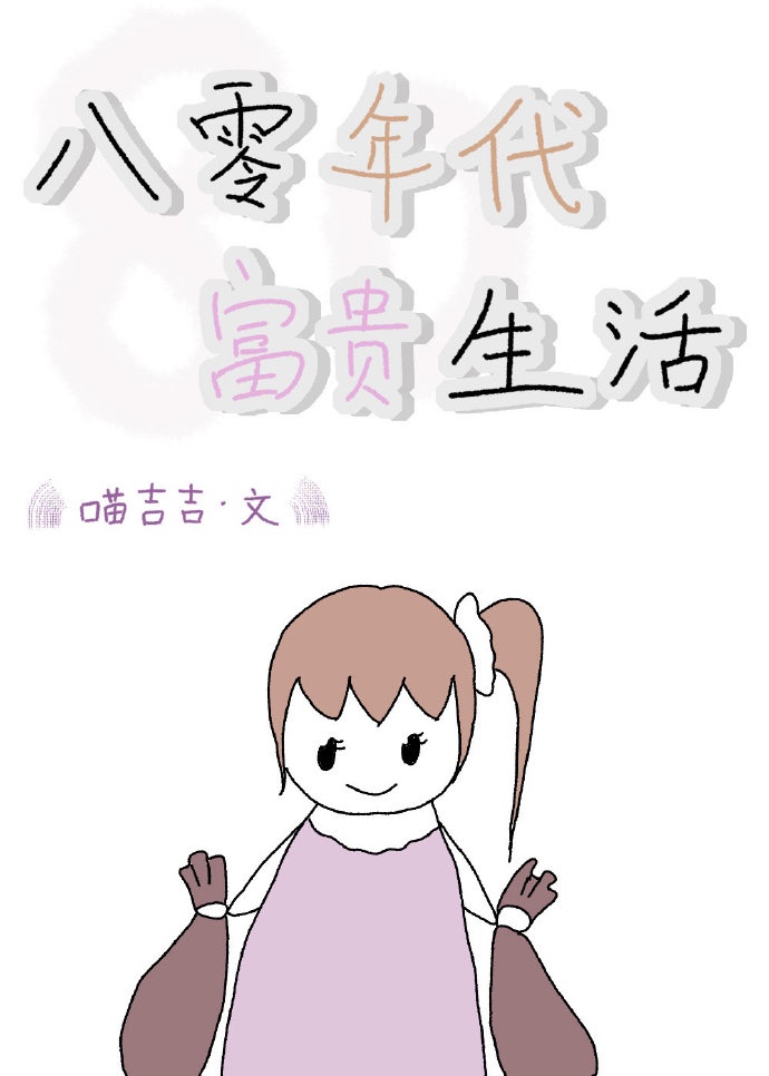 水果派