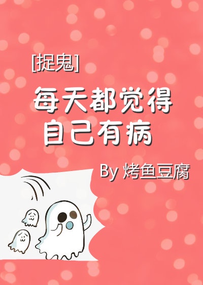 在暴戾的他怀里撒个娇