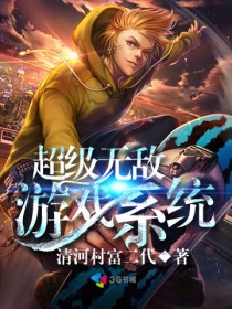 赘婿愤怒的香蕉小说