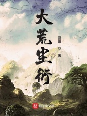 玉蒲团2:玉女心经
