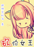 金梅瓶2手机在线播放