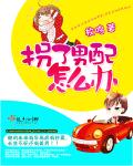 红嫁衣在线观看