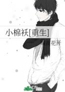 闪电侠漫画