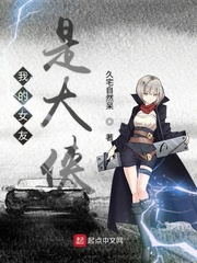 高富帅总裁自愿为奴