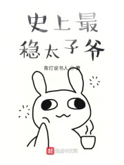 手指扣喷的技巧视频教程