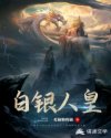 生门免费完整版纪录片2024