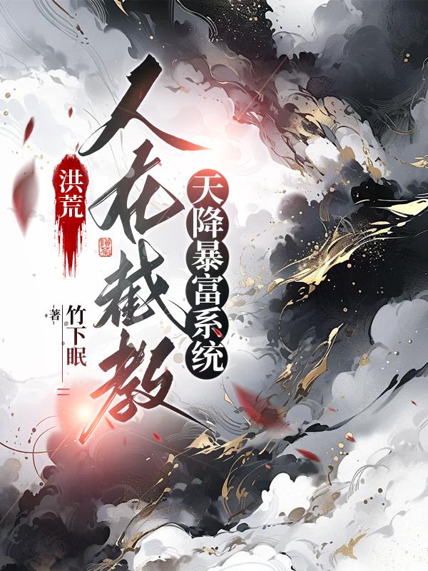 在路上(旅游NPH)