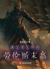 王者荣耀 杨玉环