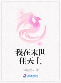 笑笑视频在线观看