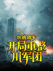 昏厥的蒂法地狱轮视频