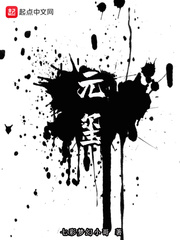 名门暖婚权爷盛宠妻下载