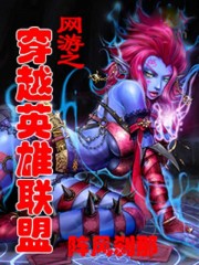 乱np伦h文
