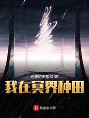 农女的锦绣田园