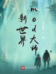 夫妻时差