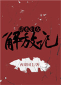 敖宁敖彻