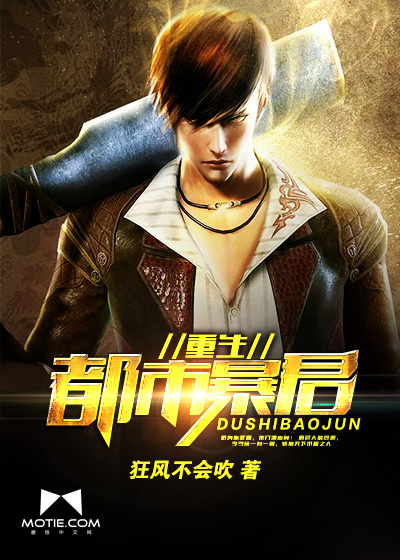 《爱情公寓之菲然恋曲》