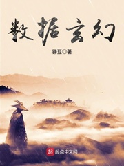 6029苏格