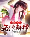 羞羞漫画官网