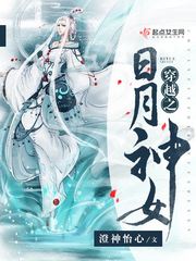 雅典娜拳皇被3孩h