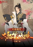 最后的守护者