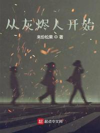 我当道士那些年