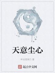 狂野欲望