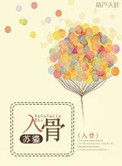 侠盗高飞免费完整版国语在线播放