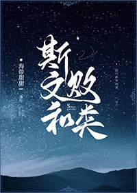 护士毛茸茸
