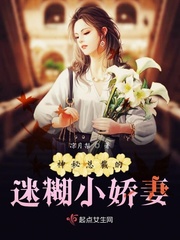 神墓txt