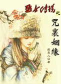 西西大胆顶级人艺44o