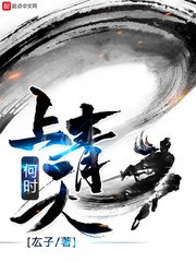 阿宾淑华